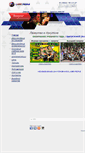 Mobile Screenshot of laserpeople.ru